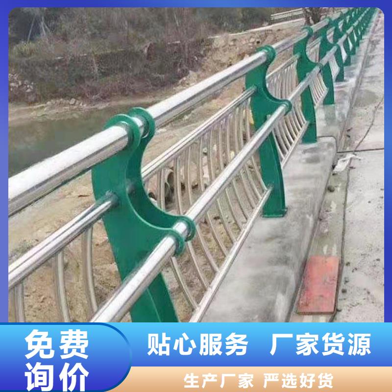 201不锈钢景观栏杆直销颜色可选黄不锈钢天桥护栏