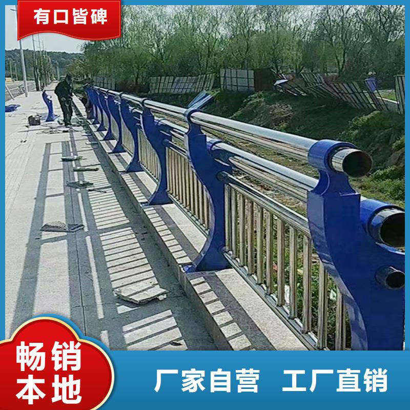 304不锈钢河道栏杆优选货源源头厂家不锈钢防撞护栏