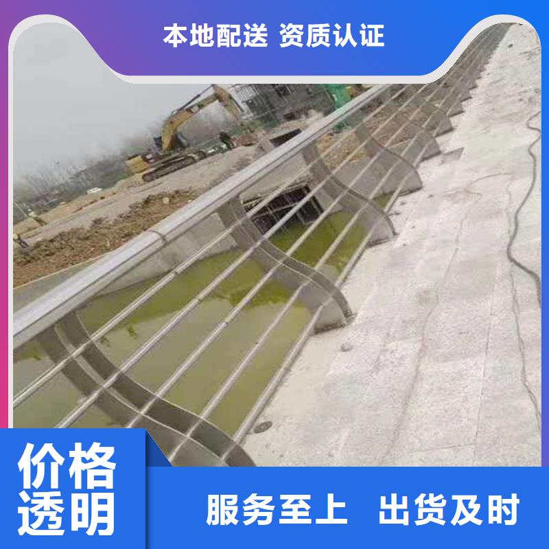 201不锈钢防撞栏杆生产质保一年不锈钢景观护栏