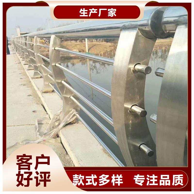 不锈钢碳素钢复合管栏杆货源足质量好