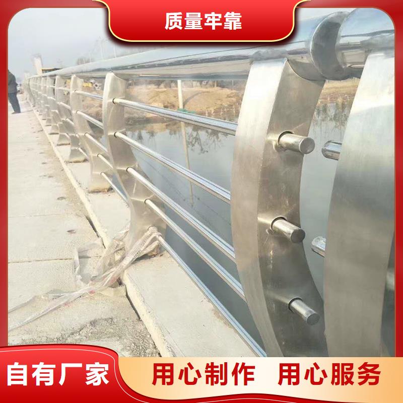 201不锈钢复合管护栏直销规格多样稳固结实不锈钢河道护栏