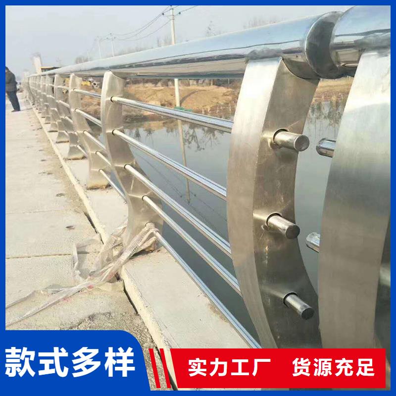 201不锈钢复合管技术完善做工精细不锈钢桥梁护栏