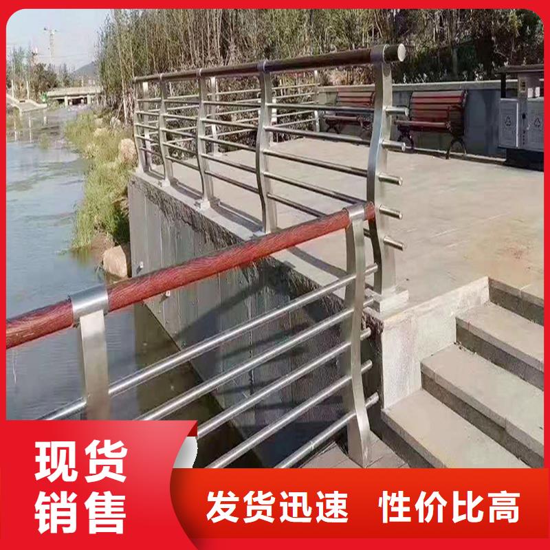 201不锈钢河道护栏工厂现货供应现货销售不锈钢景观护栏