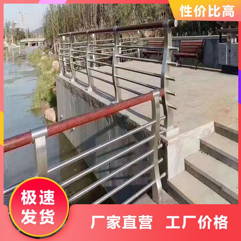 304不锈钢碳素钢复合管护栏0中间商差价售后无忧不锈钢碳素钢复合管护栏