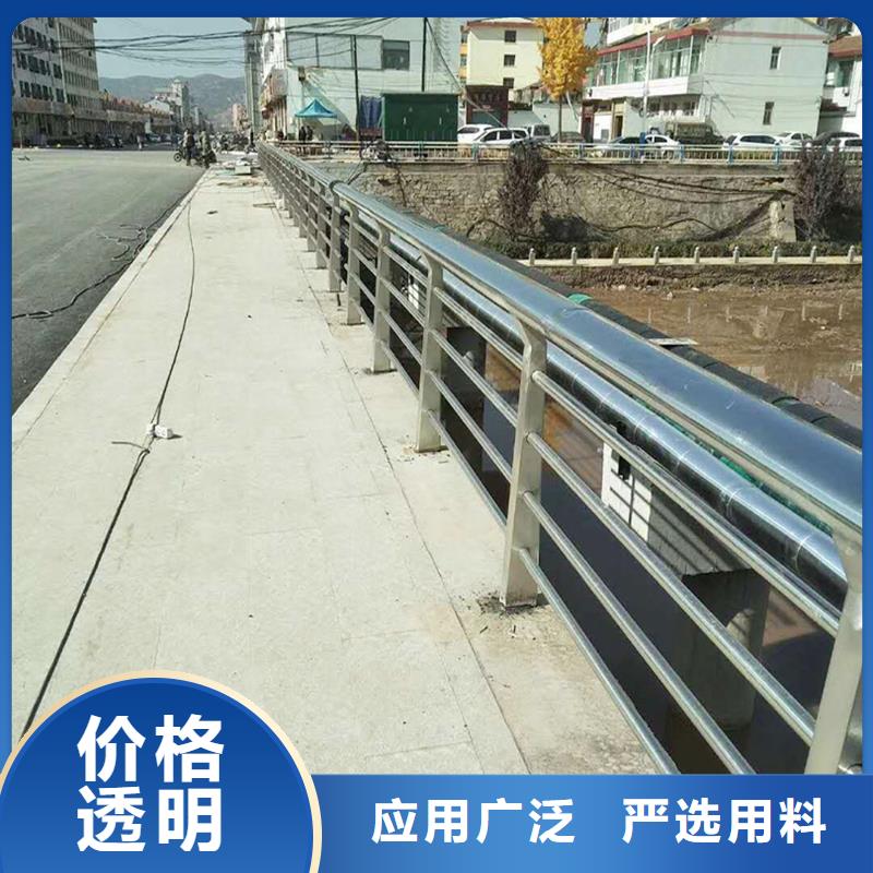 201不锈钢景观栏杆直销颜色可选黄不锈钢天桥护栏