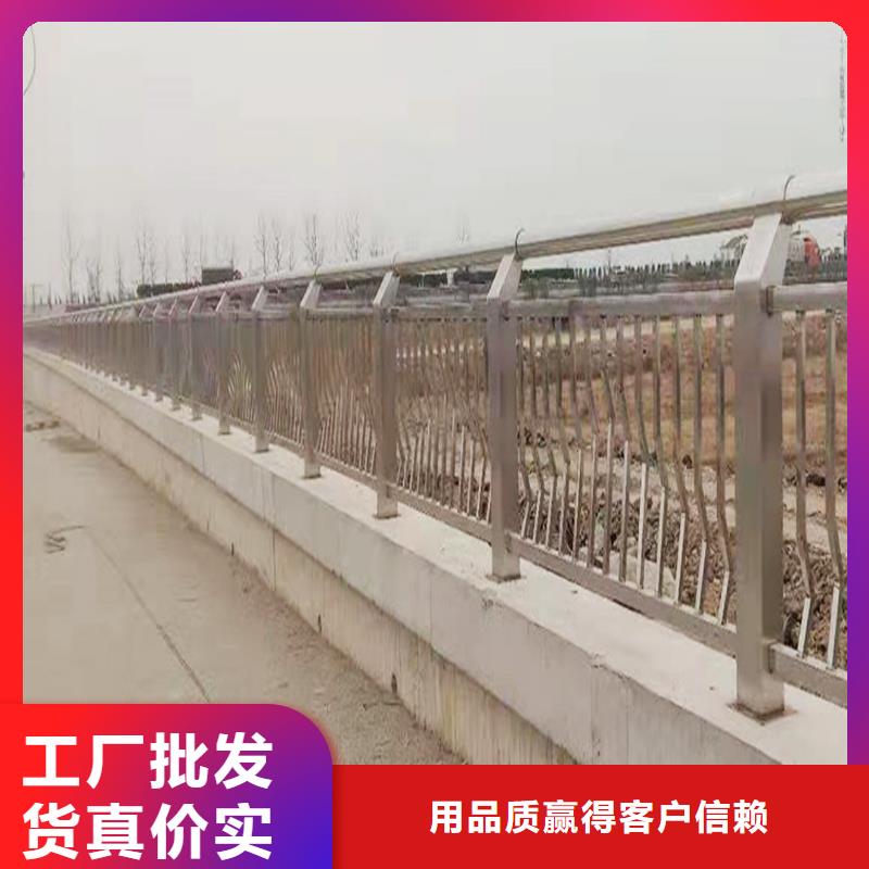 不锈钢复合管护栏诚信经营质量保证