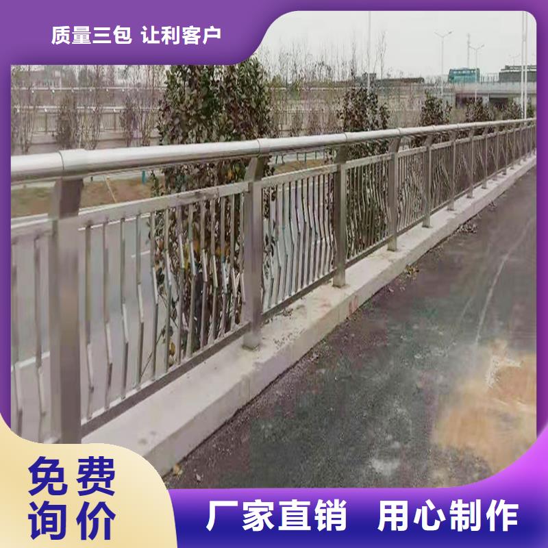 304不锈钢防撞栏杆加工放心选购不锈钢碳素钢复合管护栏