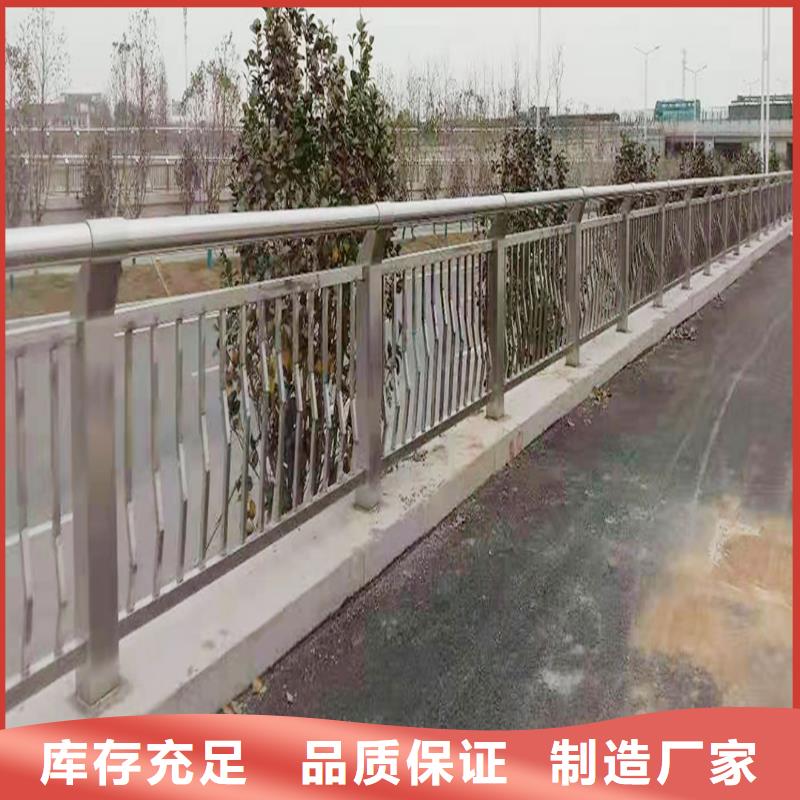 不锈钢复合管护栏诚信经营质量保证