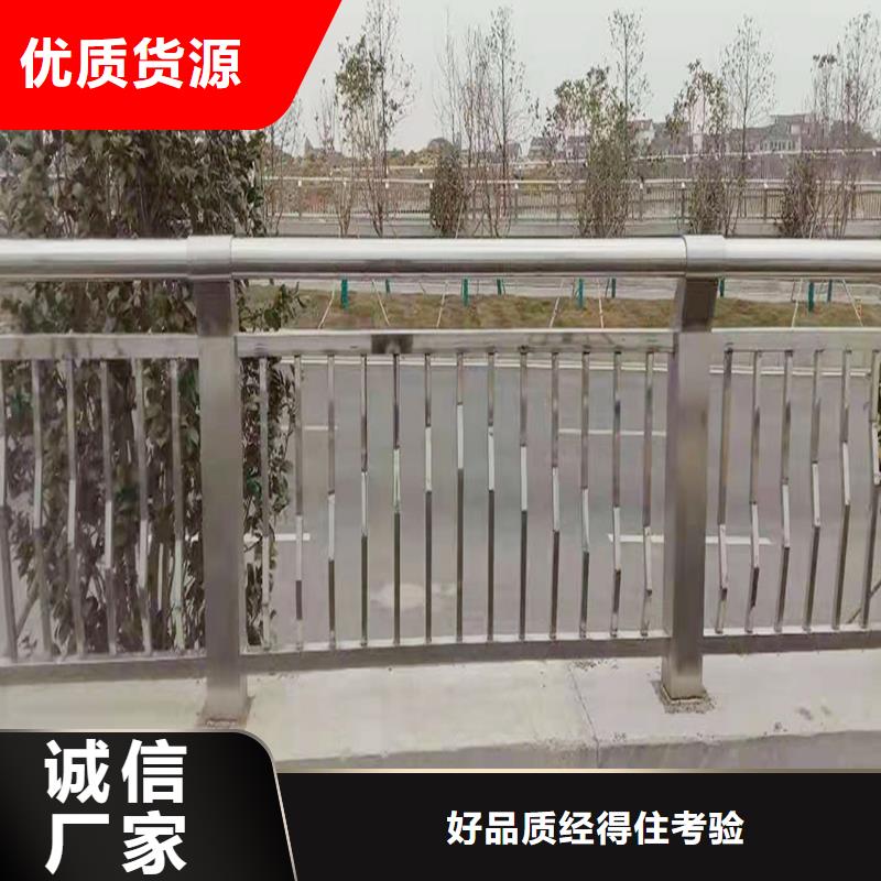 201不锈钢防撞栏杆直销规格多样做工精细不锈钢天桥护栏