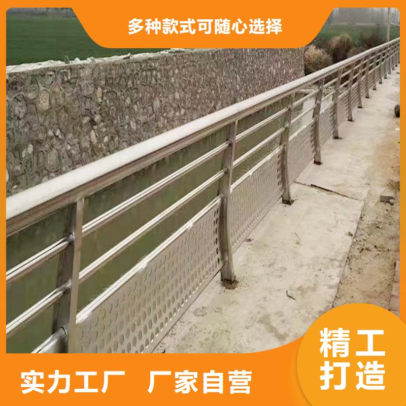 201不锈钢碳素钢复合管护栏品质保障合理实拍展现不锈钢桥梁护栏