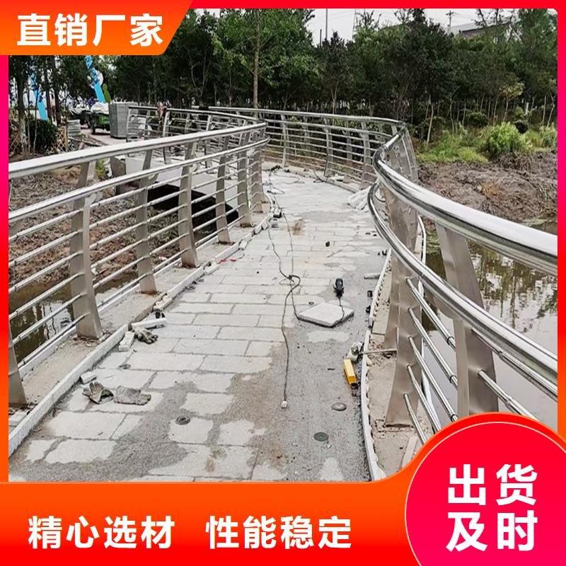 304不锈钢碳素钢复合管护栏0中间商差价售后无忧不锈钢碳素钢复合管护栏