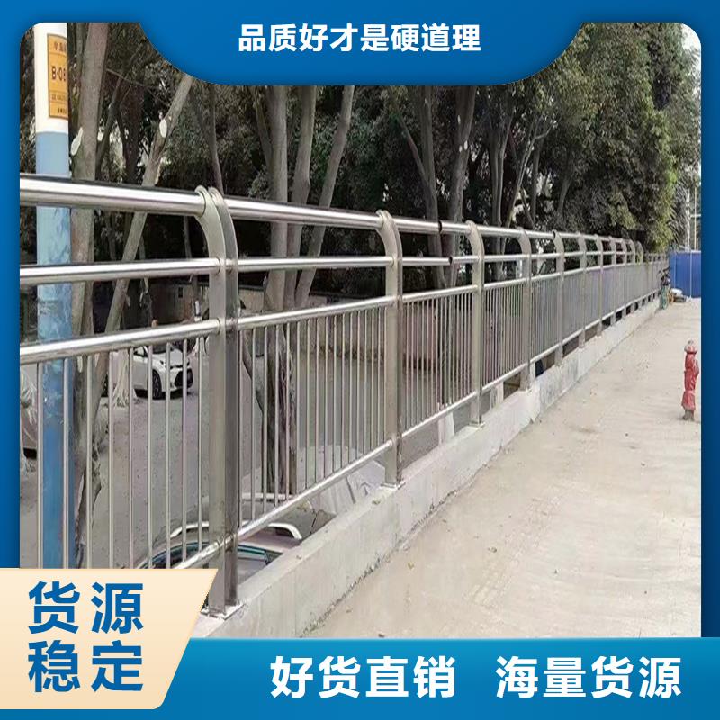 201不锈钢碳素钢复合管栏杆来图现货充足不锈钢天桥护栏