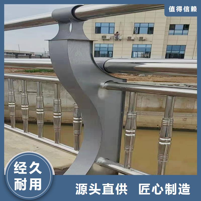 201不锈钢防撞护栏符合标准造型美观不锈钢景观护栏