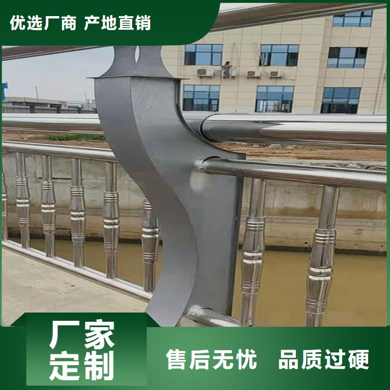 201不锈钢河道护栏专业生产品质保证工厂自营不锈钢防撞护栏