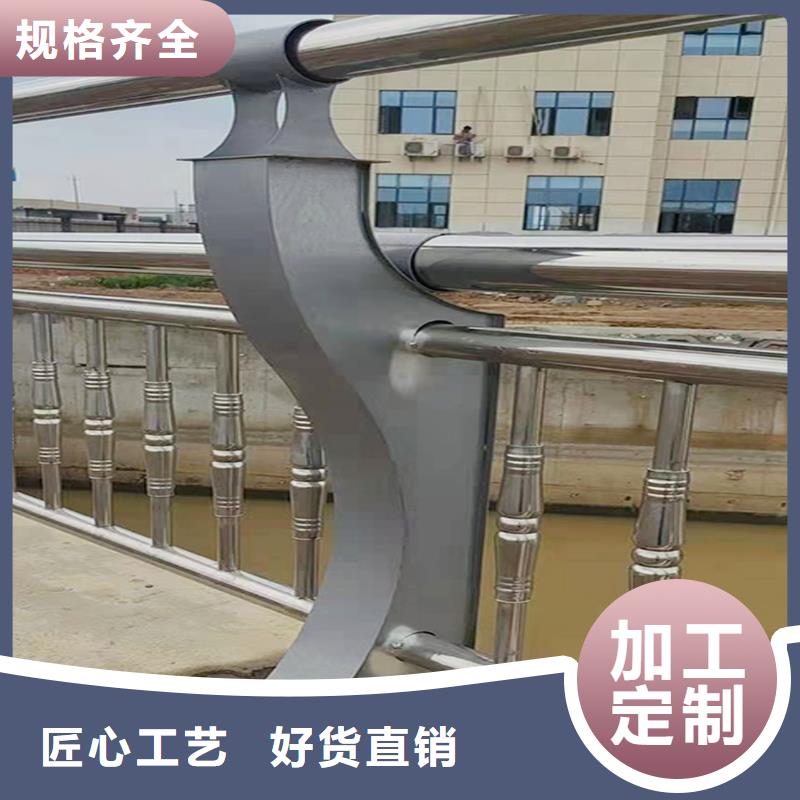304不锈钢河道护栏量大更货源直销不锈钢河道护栏