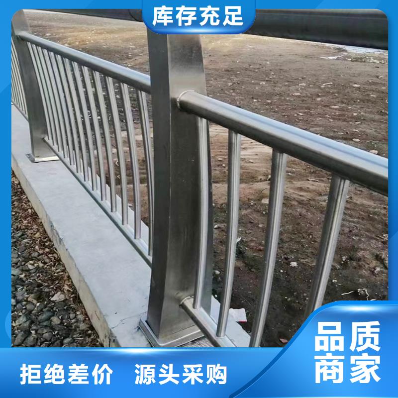 不锈钢防撞栏杆快捷物流