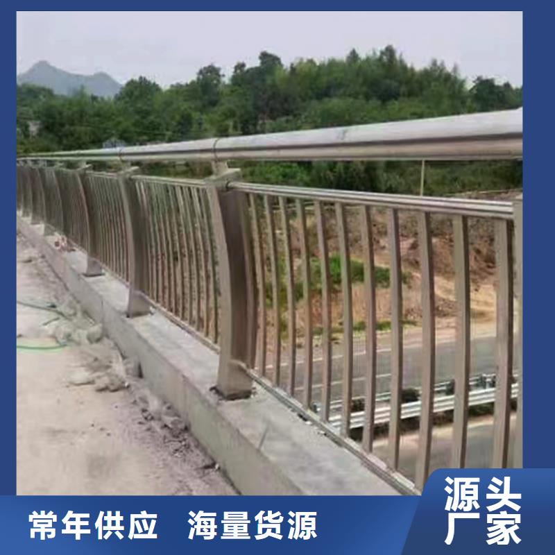304不锈钢碳素钢复合管护栏库存充足实力优品不锈钢河道护栏