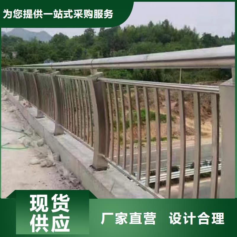 201不锈钢河道护栏专业生产品质保证工厂自营不锈钢防撞护栏