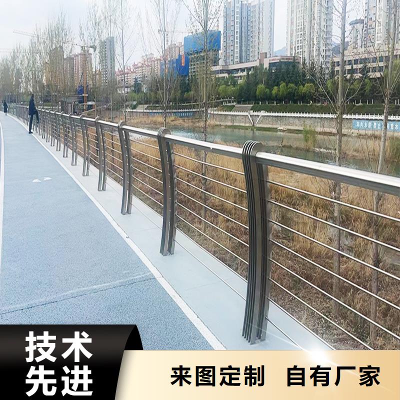 201不锈钢灯光护栏货源直销货到付款不锈钢景观护栏
