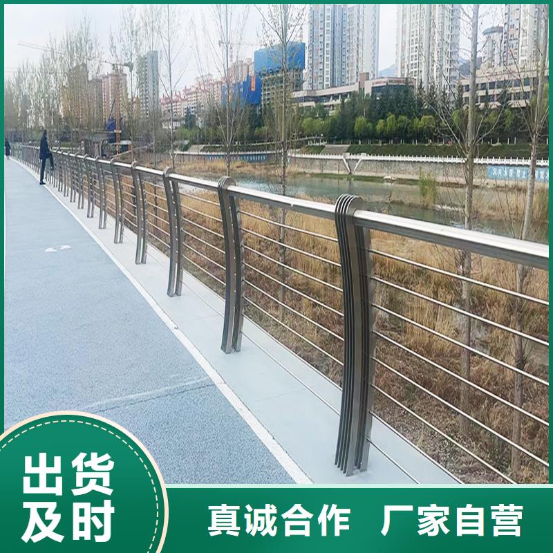 201不锈钢河道护栏工厂现货供应现货销售不锈钢景观护栏