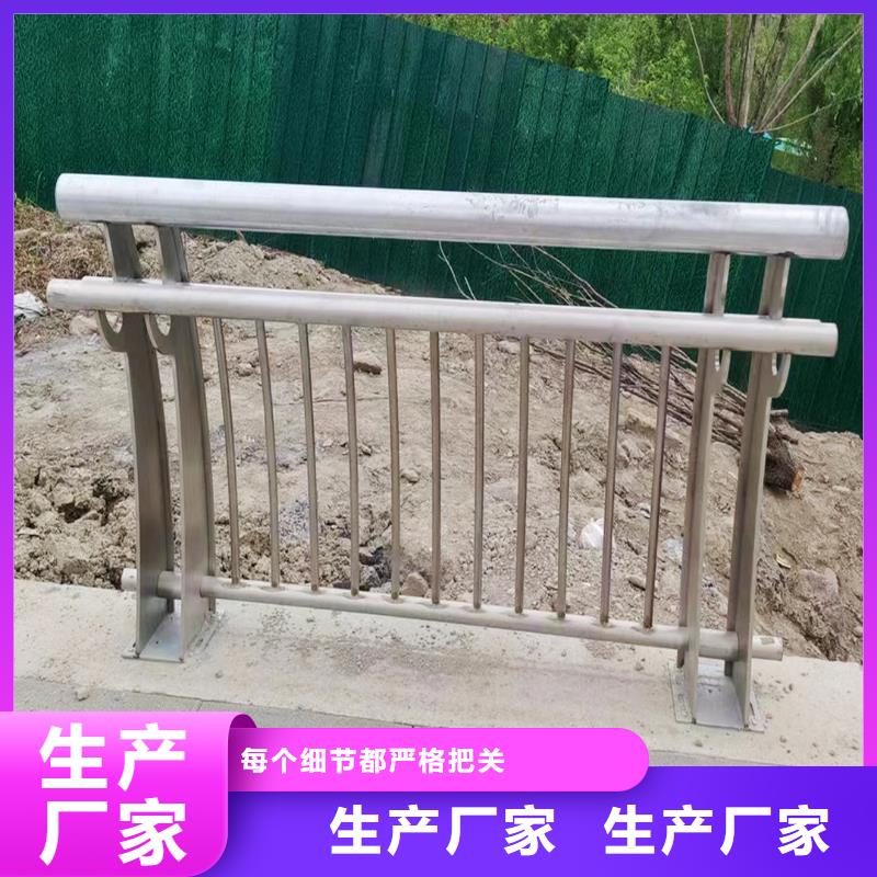 304不锈钢碳素钢复合管护栏0中间商差价售后无忧不锈钢碳素钢复合管护栏