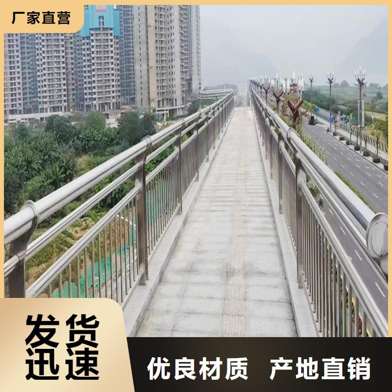 304不锈钢景观护栏有口皆碑实力工厂不锈钢景观护栏