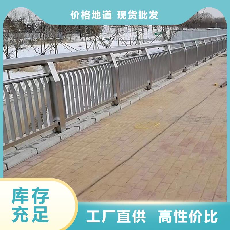 201不锈钢碳素钢复合管护栏品质保障合理实拍展现不锈钢桥梁护栏