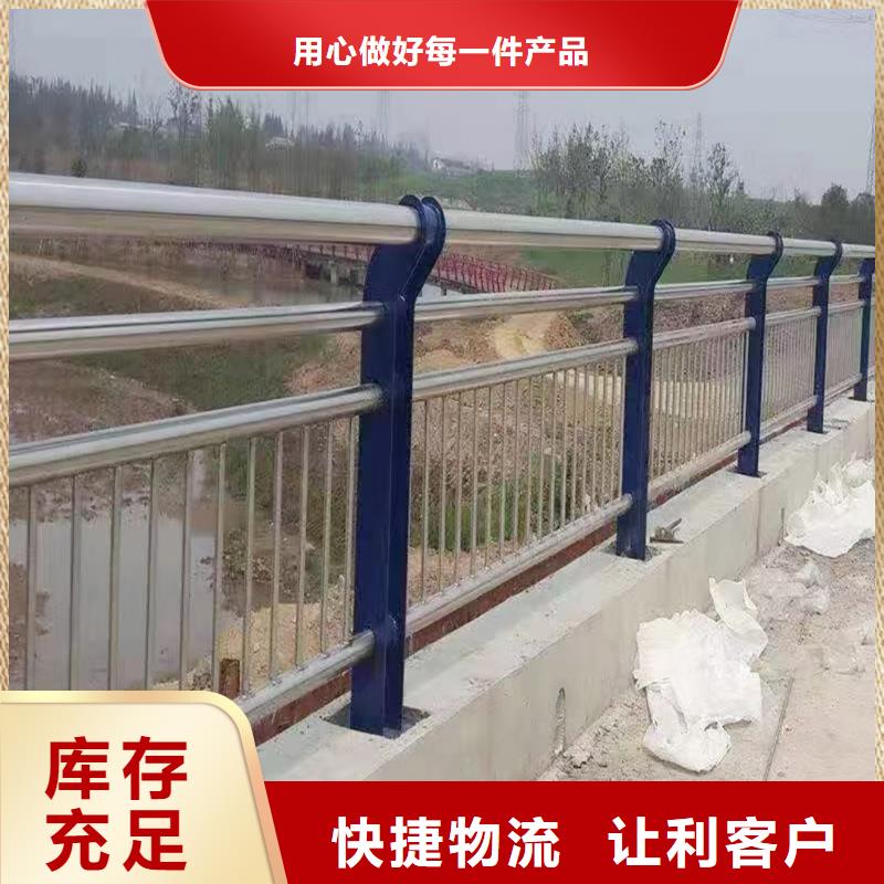 304不锈钢灯光护栏直销规格多样颜色可选白不锈钢河道护栏