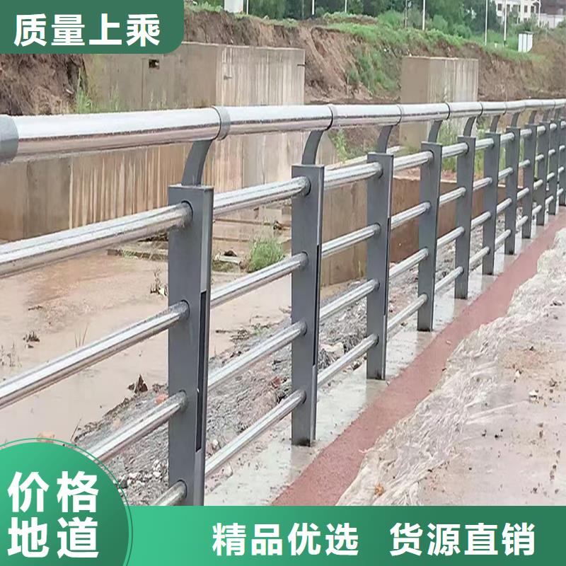 304不锈钢复合管护栏产地厂家直销商家直供不锈钢景观护栏