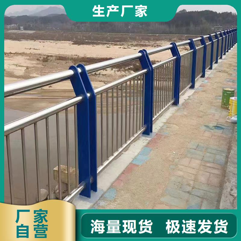 201不锈钢防撞栏杆直销规格多样做工精细不锈钢天桥护栏