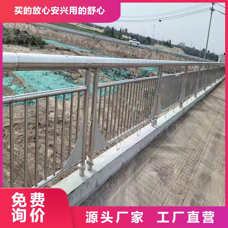 304不锈钢灯光护栏直销规格多样颜色可选白不锈钢河道护栏