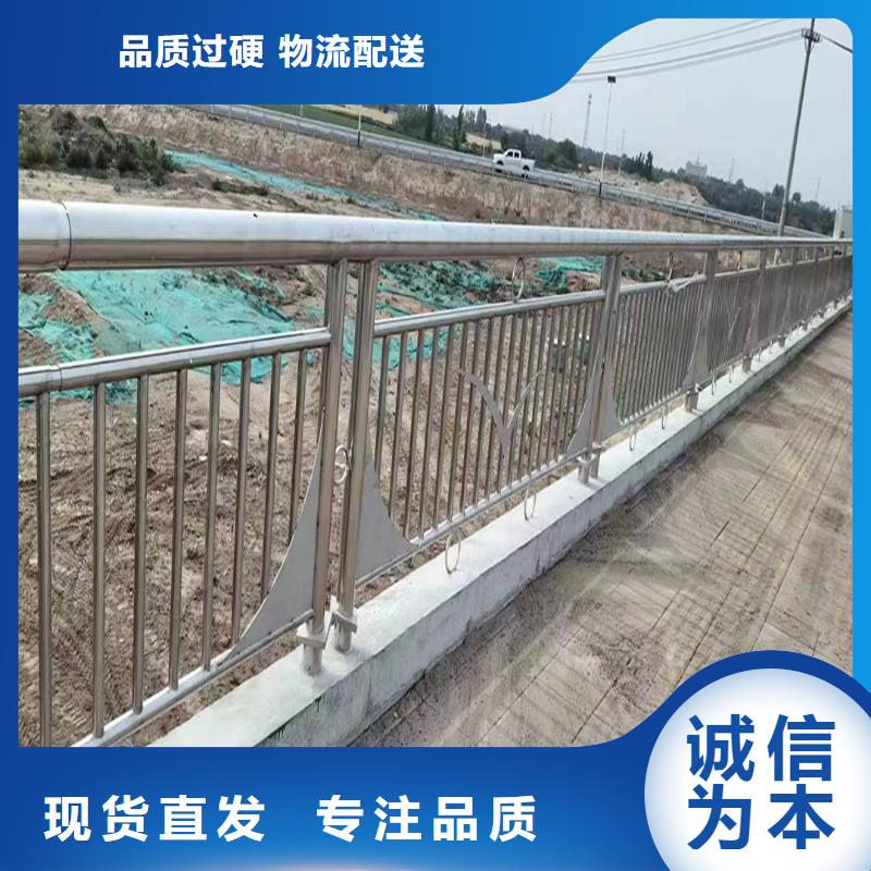 304不锈钢防撞栏杆加工放心选购不锈钢碳素钢复合管护栏