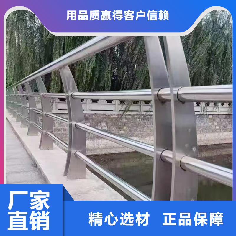 201不锈钢复合管护栏直销规格多样稳固结实不锈钢河道护栏