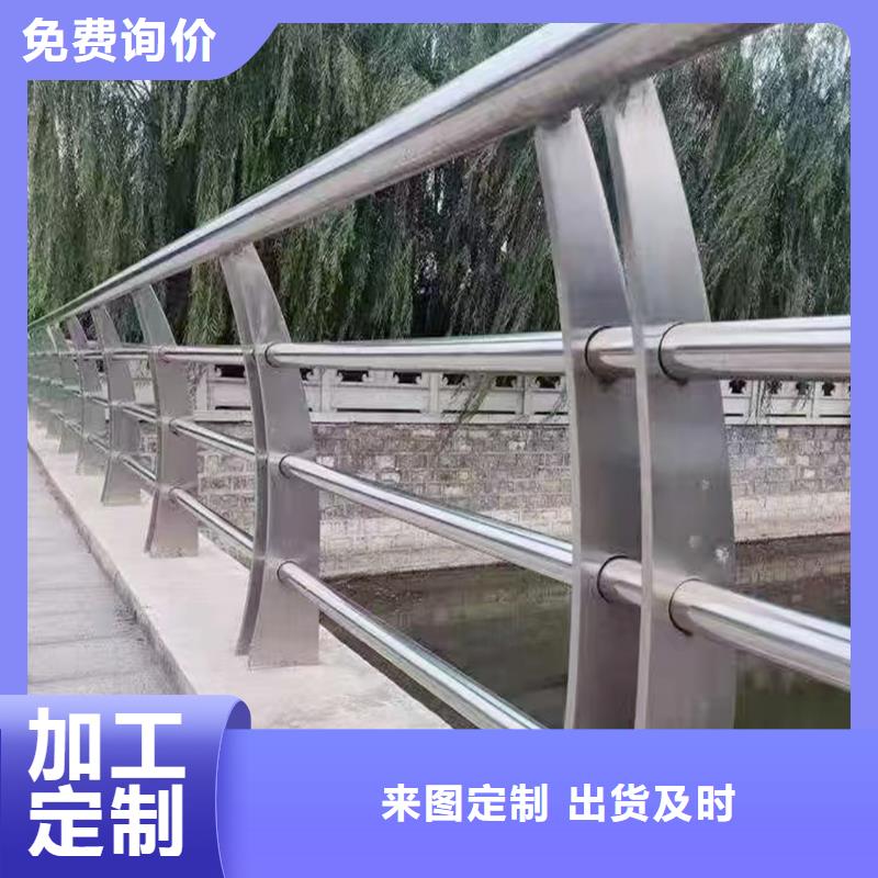 304不锈钢复合管栏杆直销规格多样耐磨防腐不锈钢防撞护栏