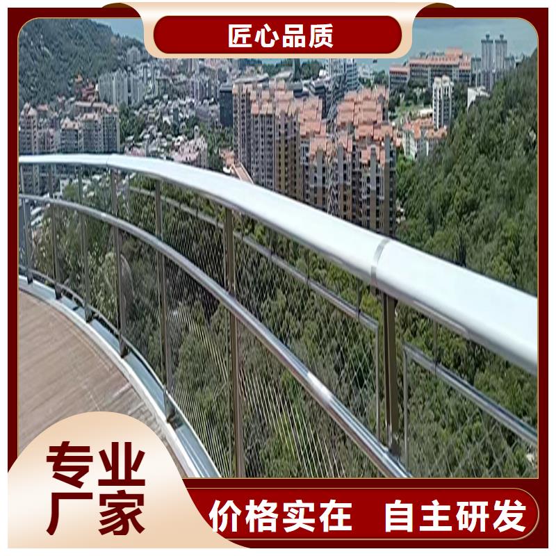 201不锈钢防撞栏杆生产质保一年不锈钢景观护栏