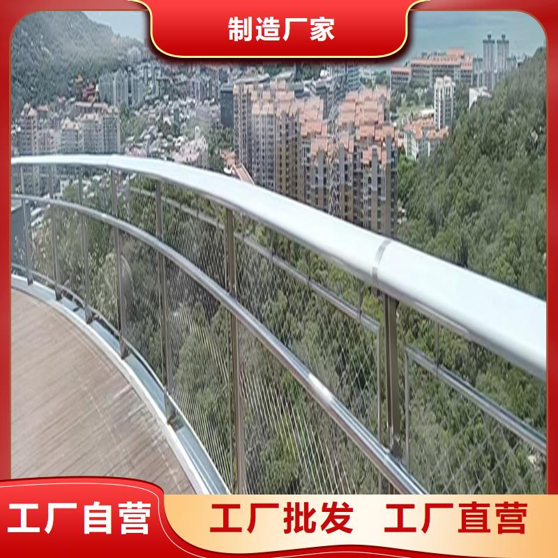 201不锈钢河道护栏工厂现货供应现货销售不锈钢景观护栏