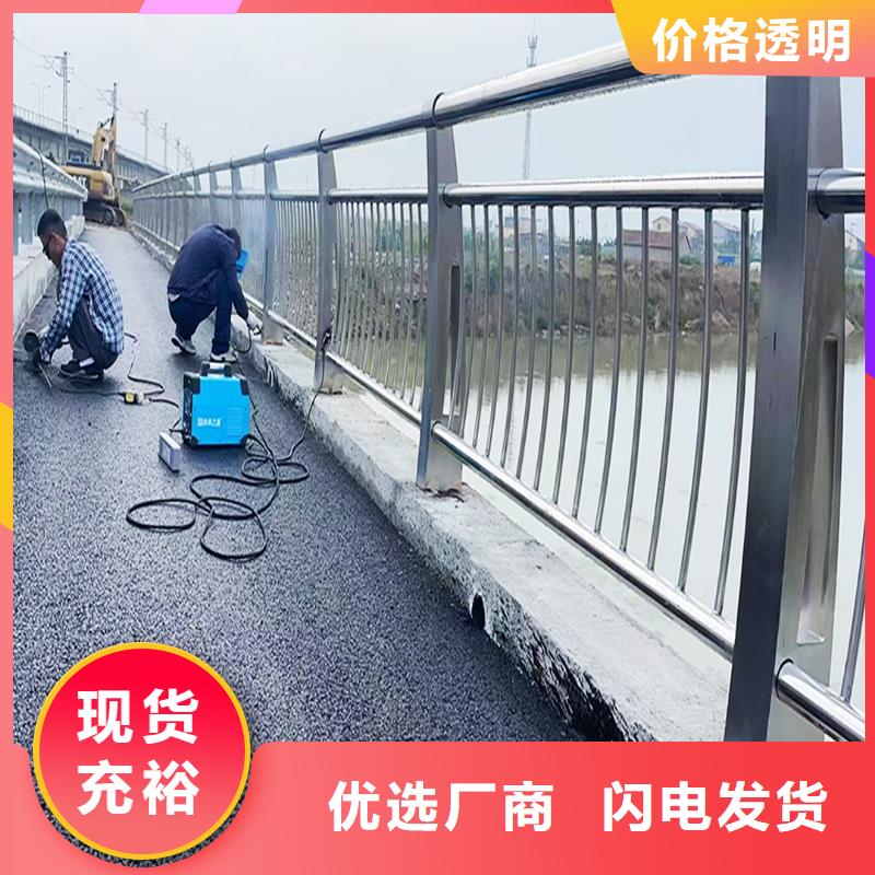 201不锈钢复合管护栏直销规格多样稳固结实不锈钢河道护栏