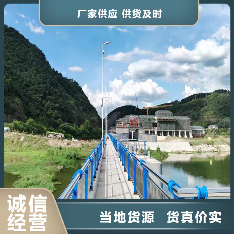 304不锈钢河道护栏量大更货源直销不锈钢河道护栏