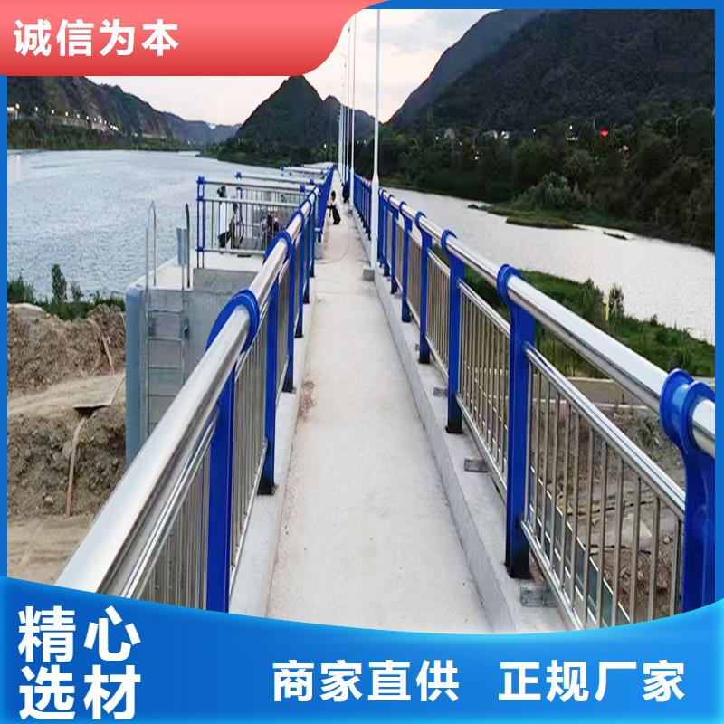 201不锈钢河道护栏工厂现货供应现货销售不锈钢景观护栏