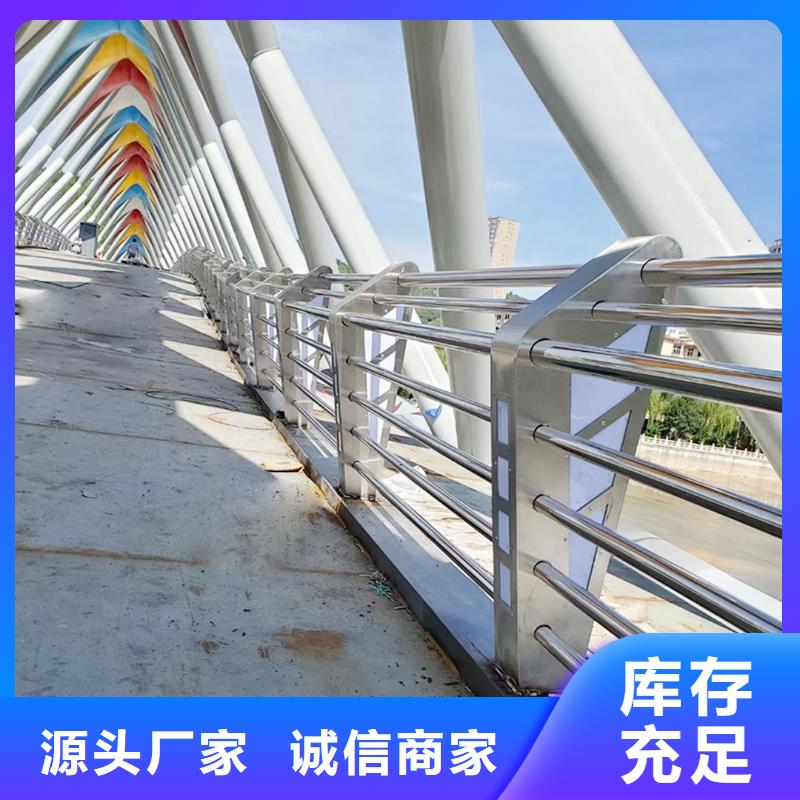 201不锈钢河道栏杆质量三包追求品质不锈钢桥梁护栏