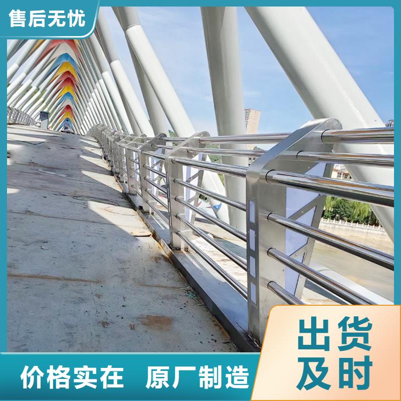304不锈钢河道护栏客户信赖的上色均匀不锈钢天桥护栏