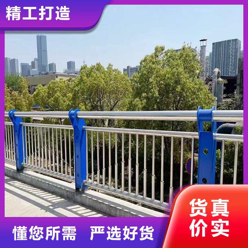 304不锈钢河道护栏量大更货源直销不锈钢河道护栏