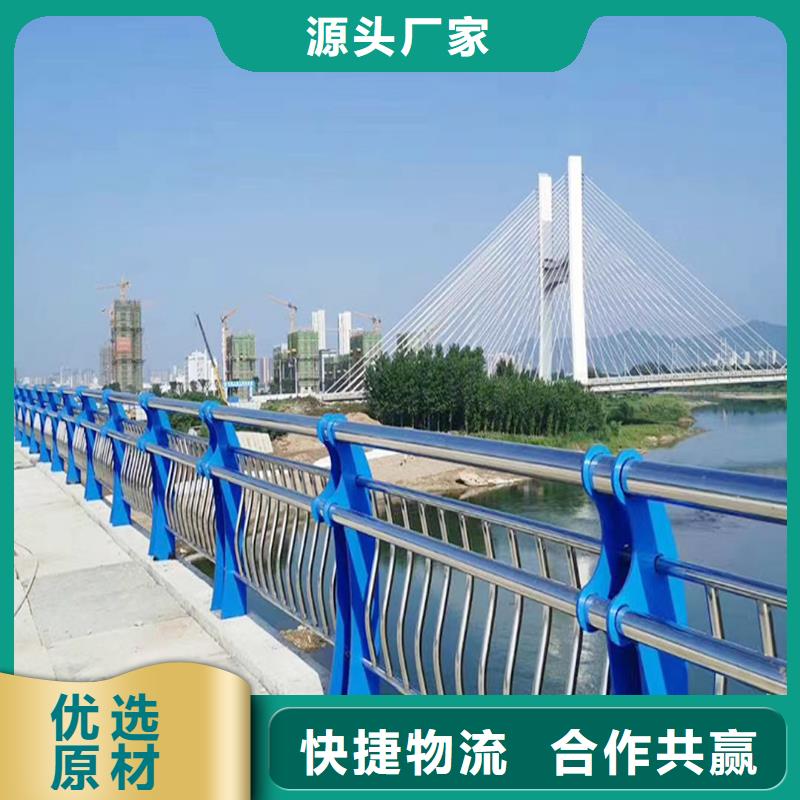 201不锈钢灯光栏杆厂家供应质保一年不锈钢碳素钢复合管护栏