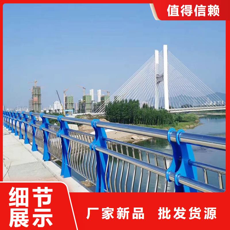 304不锈钢河道护栏客户信赖的上色均匀不锈钢天桥护栏