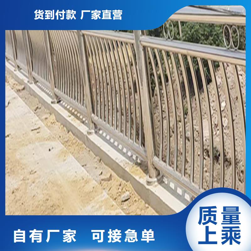 不锈钢河道栏杆联系