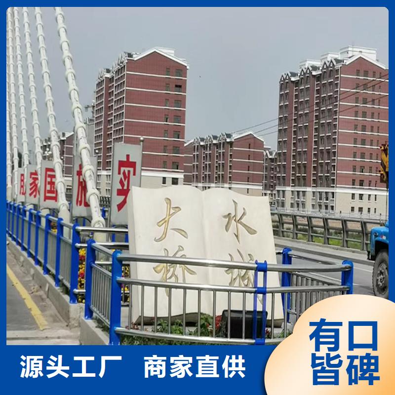 304不锈钢灯光护栏直销规格多样颜色可选白不锈钢河道护栏