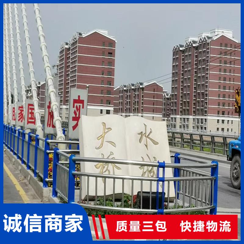 201不锈钢防撞栏杆生产质保一年不锈钢景观护栏