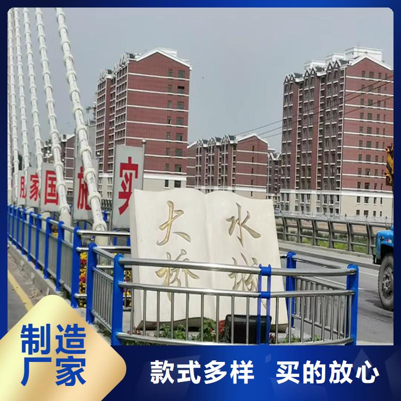 201不锈钢河道栏杆用心制造今年新款不锈钢桥梁护栏