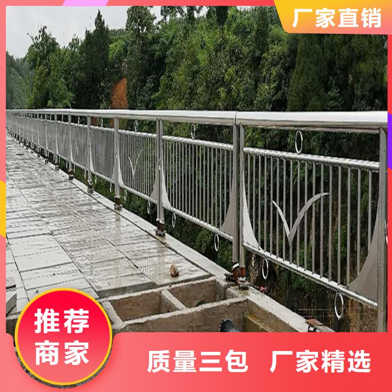 201不锈钢防撞栏杆真诚合作透明不锈钢防撞护栏