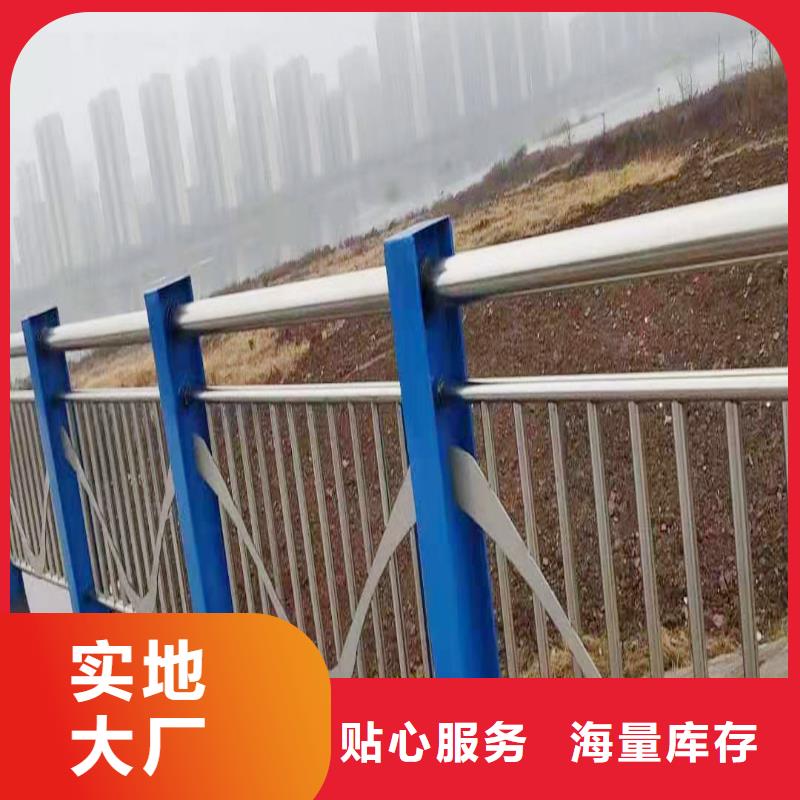 304不锈钢防撞护栏本地配送质量牢靠不锈钢景观护栏